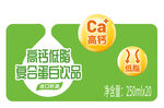 高钙低脂复合蛋白饮品包装/海报