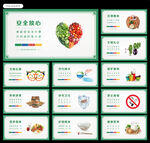 食堂文化图片