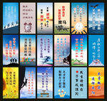 高三励志标语