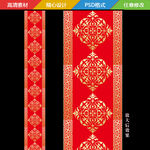 中式T台地毯