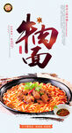 牛肉面