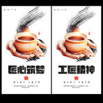 匠心筑梦