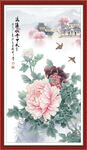 牡丹花