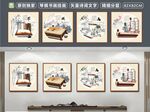 棋琴书画
