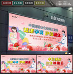 预防出生缺陷
