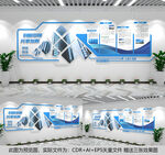 公司企业文化墙