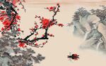 山河