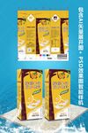鲜橙牛奶包装展开图包装样机效果