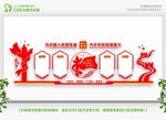 党员不忘初心主题教育 