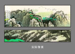 山水国画