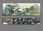 山水国画