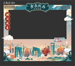 融创国潮摊位美陈
