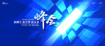 科技