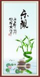 乐观书法