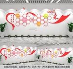 员工风采文化墙