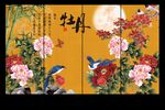 国画牡丹