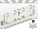 国学经典楼梯文化墙