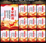 党建展板图片