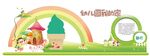 幼儿园文化墙