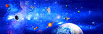 宇宙星空