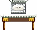 矢量屋檐