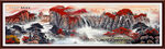 大好河山