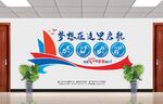 广告公司文化墙形象墙