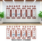 法治文化