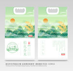 大米包装