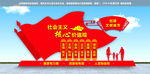 核心价值观雕塑
