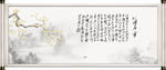 沁园春雪