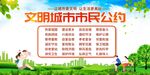 创建五星支部展板
