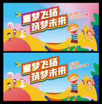 少儿才艺比赛