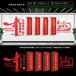 建党精神