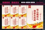 民政局