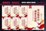 民政局