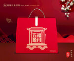 年货包装 新年礼盒