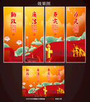 廉洁文化