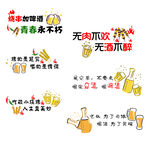 烧烤店矢量图