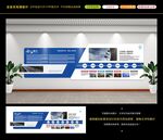 发展历程文化墙