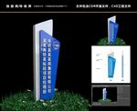 指路牌