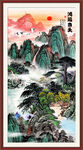 泰山