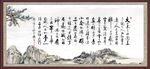念奴娇 赤壁怀古