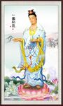 观音送福