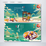 芋圆