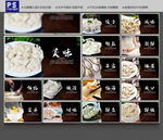 饺子