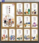 养生粥