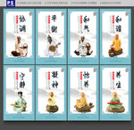 中医养生文化展板