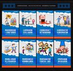打击传销