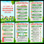 2022年全民健身日